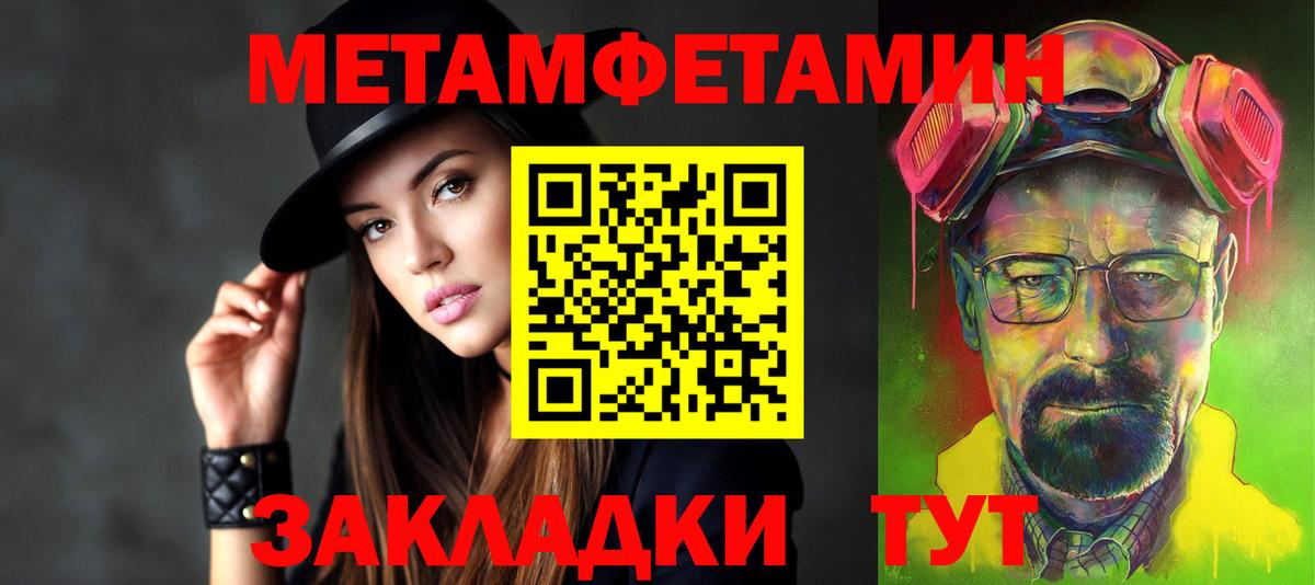 Amphetamine VHQ Троицк