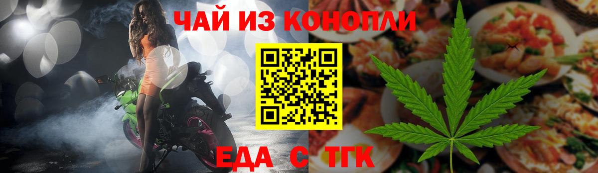 Canna-Cookies марихуана  Вход с VPN  Троицк 