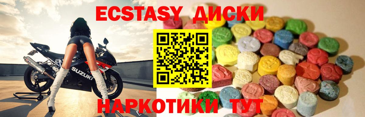 Троицк  KRAKEN tor  Ecstasy  Ecstasy таблы  Вход с VPN  Ecstasy ешки 