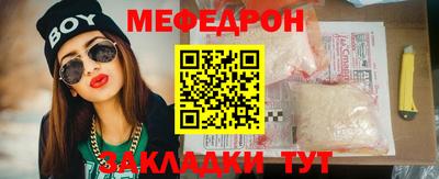 стафф Бугуруслан
