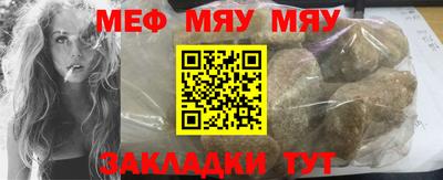стафф Бугуруслан