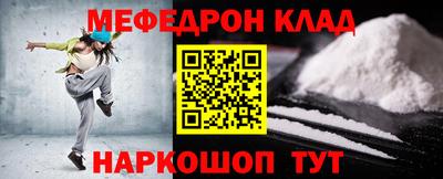 бутират Бузулук