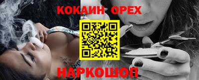 бутират Бузулук