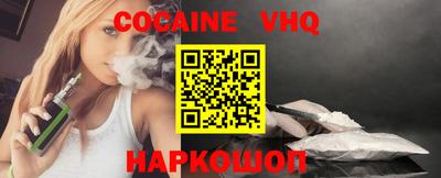 кокаин перу Будённовск