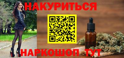 бутират Бузулук