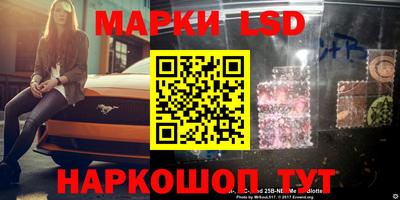 бутират Бузулук