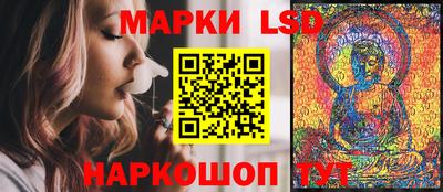 бутират Бузулук