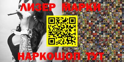 кокаин перу Будённовск