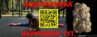 стафф Бугуруслан