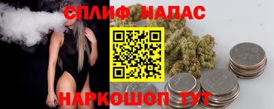 бутират Бузулук