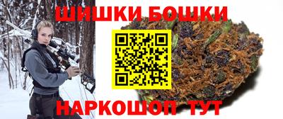 стафф Бугуруслан