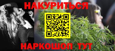 бутират Бузулук