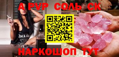 стафф Бугуруслан