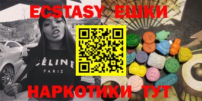 бутират Бузулук