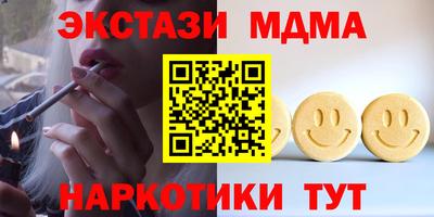 бутират Бузулук