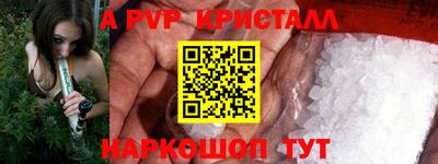 стафф Бугуруслан