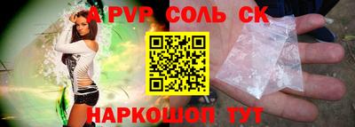 бутират Бузулук