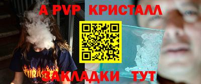 стафф Бугуруслан