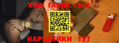 стафф Бугуруслан