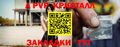 стафф Бугуруслан