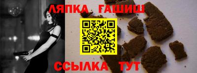 бутират Бузулук