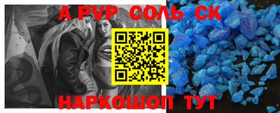 бутират Бузулук