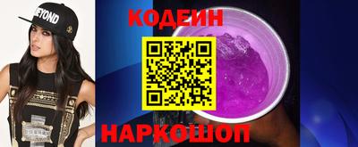 кокаин перу Будённовск