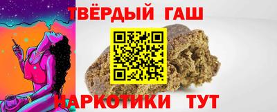 стафф Бугуруслан