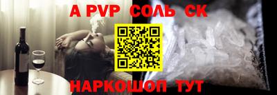 кокаин перу Будённовск