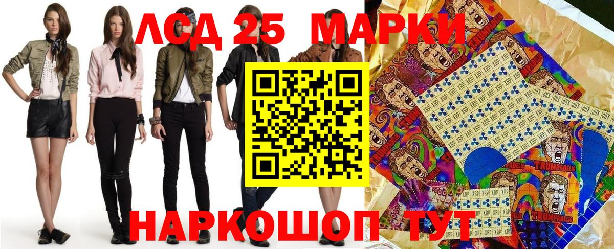 Марки N-bome 1,5мг  Вход с VPN  Троицк  Наркотические марки  Марки N-bome 1,5мг 