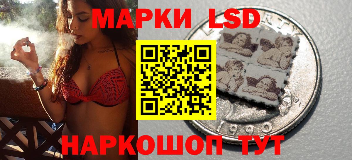 Марки N-bome 1,8мг Троицк